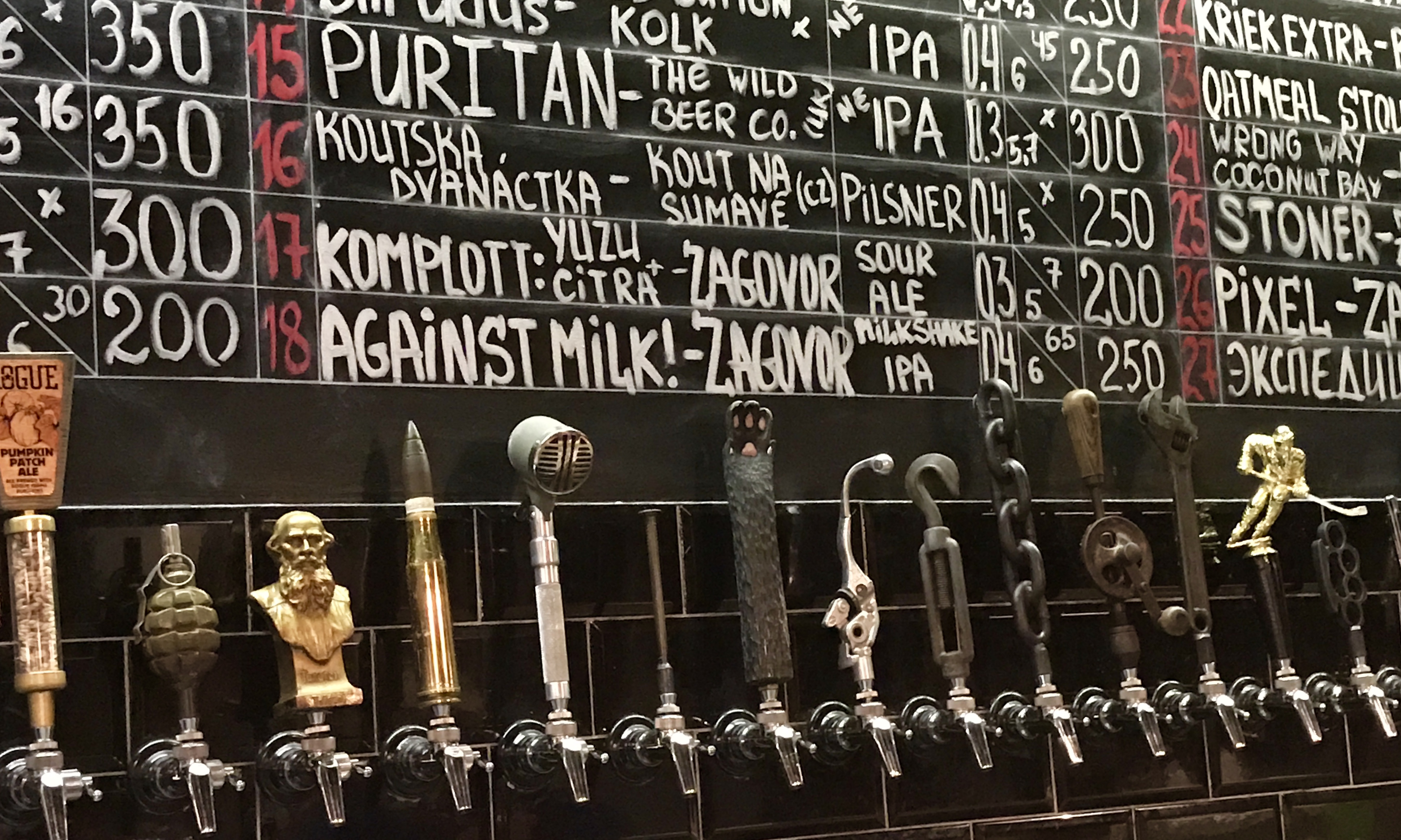 Tap handle set at Rule Taproom, Moscow, Russia